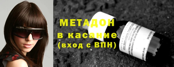 MESCALINE Бронницы