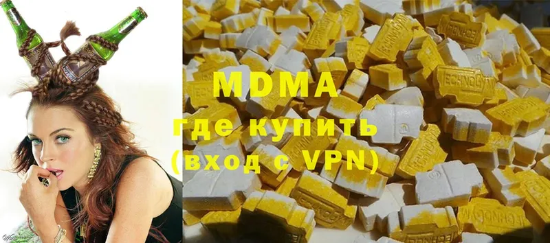 магазин продажи   Шуя  MDMA молли 